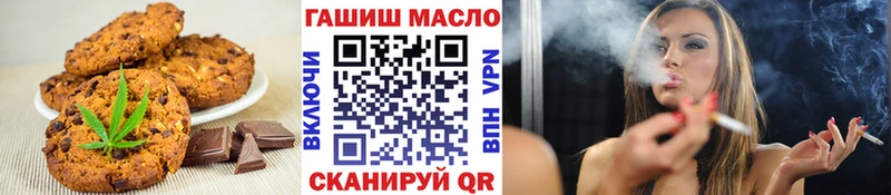 darknet формула  Коломна  Cannafood конопля 