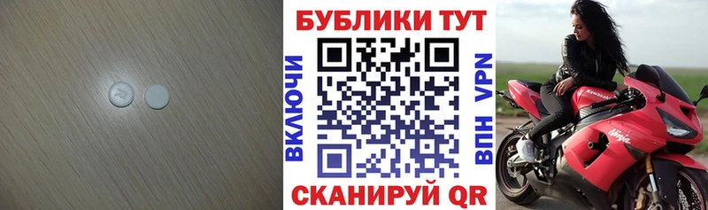 Ecstasy Punisher  Коломна 