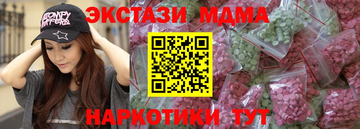 Ecstasy VHQ Коломна