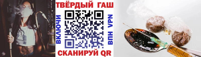 сколько стоит  Коломна  ГАШ хэш 