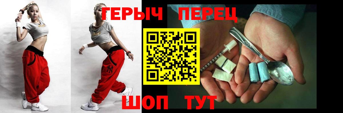 Коломна  Меф кристаллы  APVP СОЛЬ кристаллы  Гашиш  Канабис 