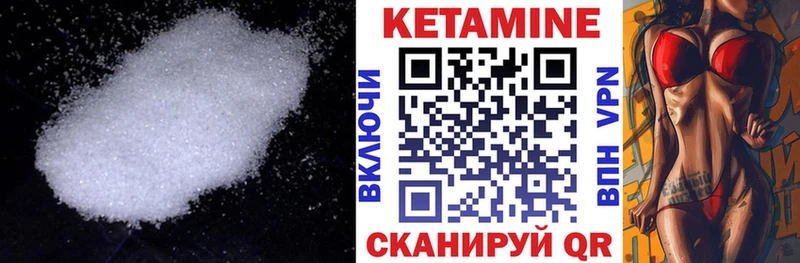 купить наркотик  Коломна  КЕТАМИН VHQ 