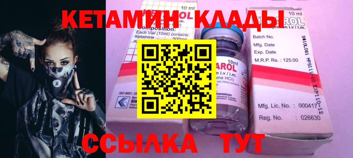 ГАШ  LSD-25  Меф МЯУ МЯУ   Коломна  Кокаин  Вход с VPN 