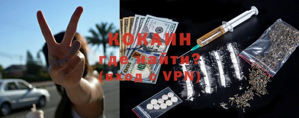 сатива Усинск