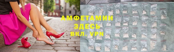 сатива Усолье-Сибирское