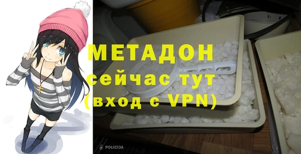 сатива Усинск