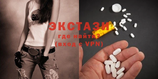 сатива Усолье-Сибирское