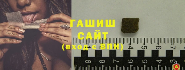 сатива Усинск