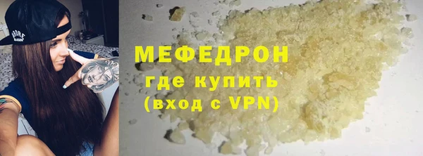 сатива Усолье-Сибирское