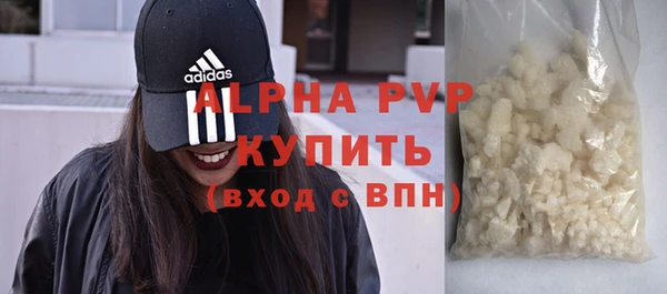 apvp Верхний Тагил