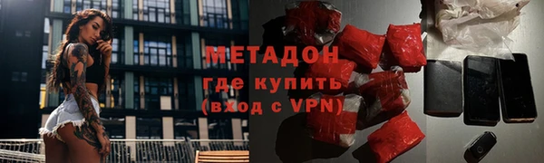 MESCALINE Абинск
