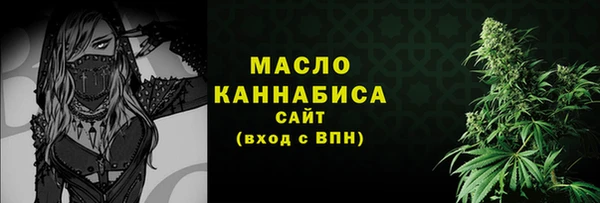 сатива Усинск
