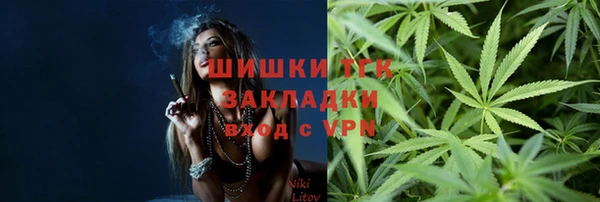 сатива Усинск