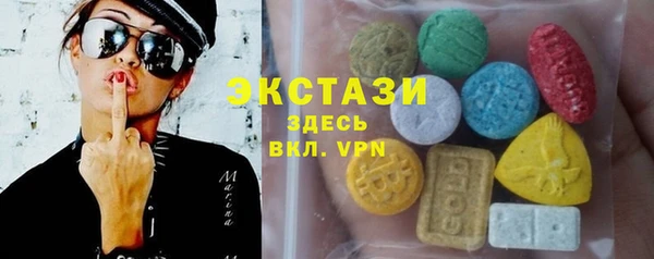 сатива Усинск