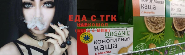 сатива Усолье-Сибирское
