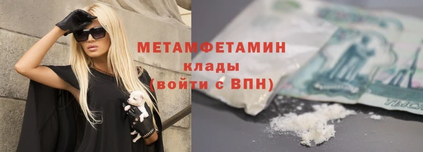 бутират Корсаков