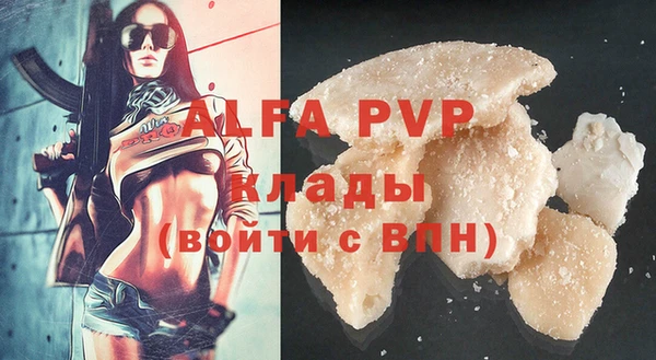 сатива Усолье-Сибирское