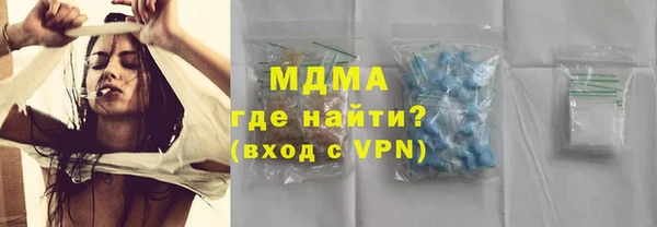 тгк Абаза