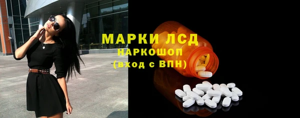 сатива Усолье-Сибирское