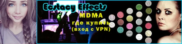 сатива Усолье-Сибирское