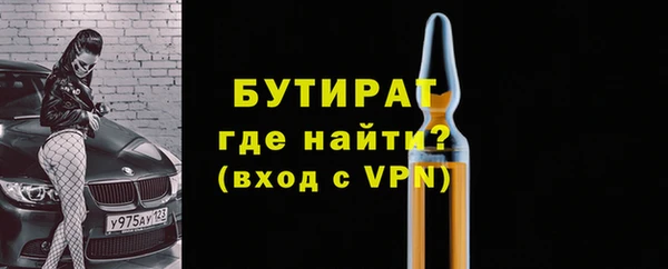 гашик Усмань