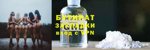 гашик Усмань