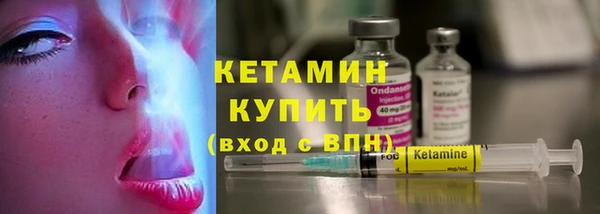 сатива Усинск