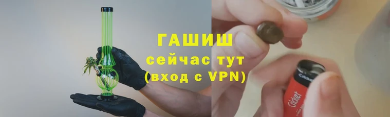 гашик Усмань