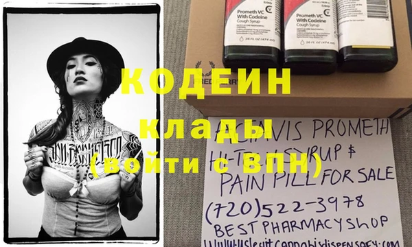 тгк Тында