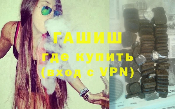 сатива Абдулино