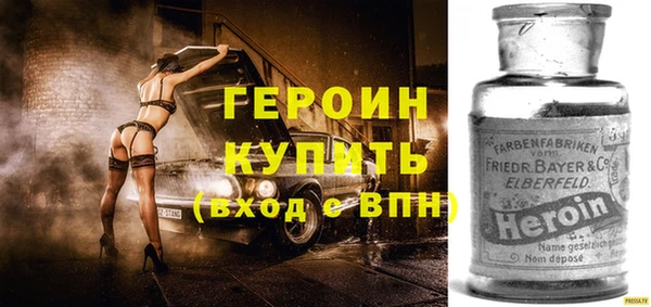 гашик Усмань