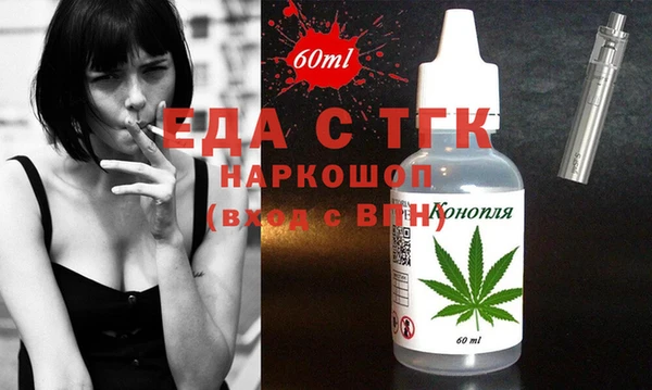 сатива Усолье-Сибирское