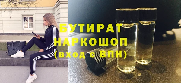 сатива Абдулино