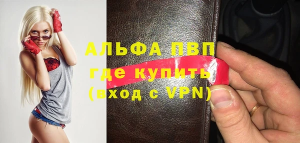 сатива Усолье-Сибирское