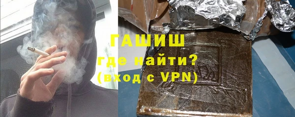 сатива Усинск