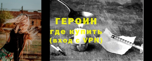 сатива Усолье-Сибирское