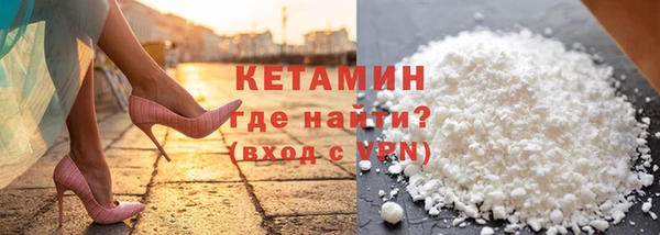 сатива Усолье-Сибирское