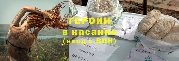 сатива Усолье-Сибирское