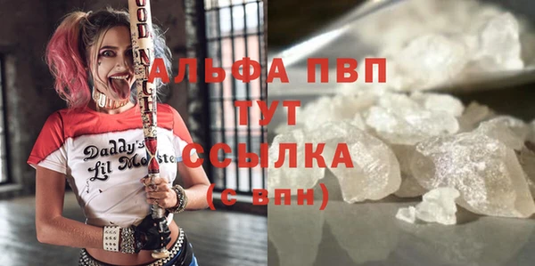 сатива Усолье-Сибирское