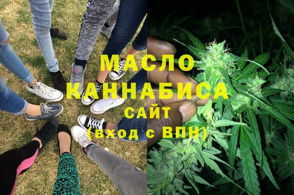 сатива Усинск