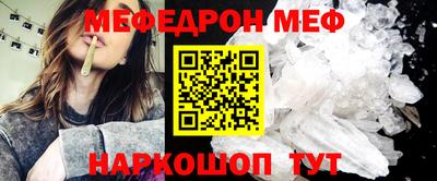 соль курить ск Азнакаево