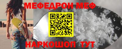 первитин Абакан