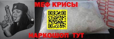 первитин Абакан