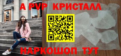 мескалин Азнакаево