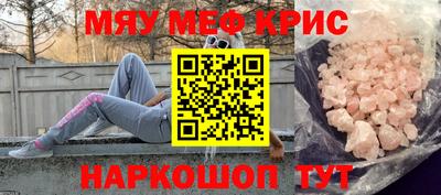 PSILOCYBIN Балаково