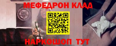 первитин Абакан