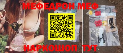 первитин Абакан