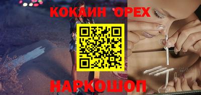 соль курить ск Азнакаево