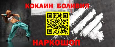 PSILOCYBIN Балаково