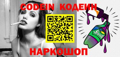 PSILOCYBIN Балаково